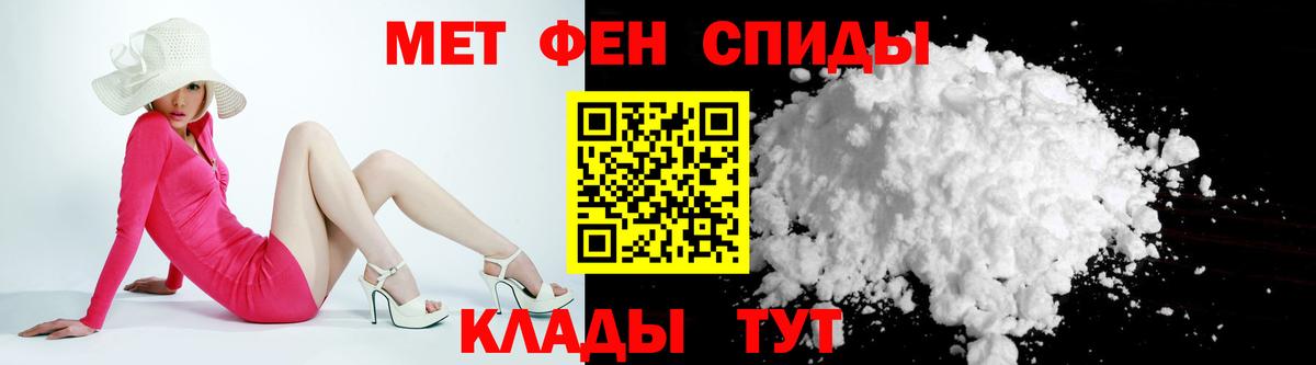 АМФЕТАМИН VHQ Грязи