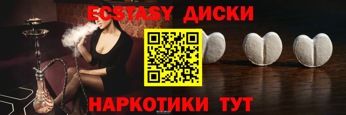 Каннабис  Cocaine  Грязи  Меф МЯУ МЯУ   Гашиш  Вход с VPN 