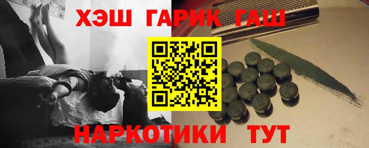 Гашиш убойный  Гашиш убойный  Грязи 