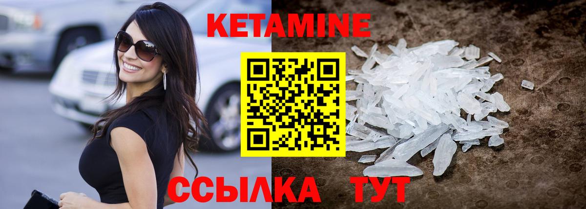 MEGA зеркало  Грязи  КЕТАМИН ketamine 