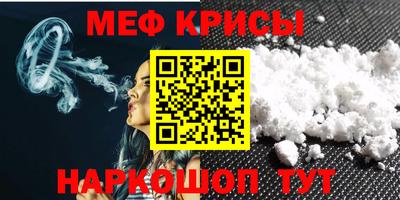 эйфоретик Апрелевка