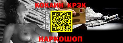 индика Апшеронск