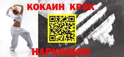 эйфоретик Апрелевка