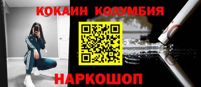 индика Апшеронск