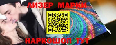 эйфоретик Апрелевка