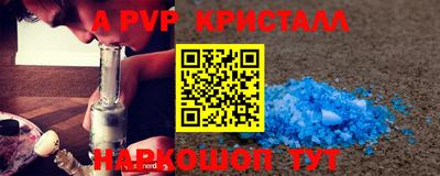 эйфоретик Апрелевка