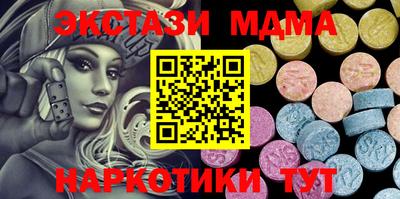 эйфоретик Апрелевка