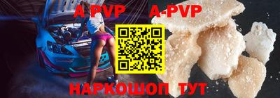 эйфоретик Апрелевка