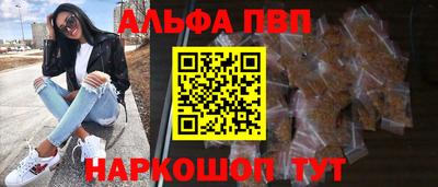 индика Апшеронск