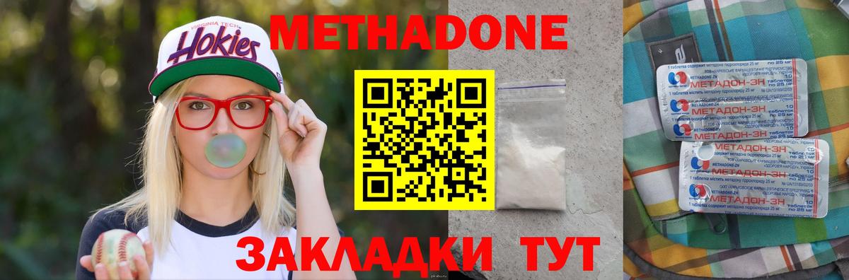 Alpha PVP Грязи