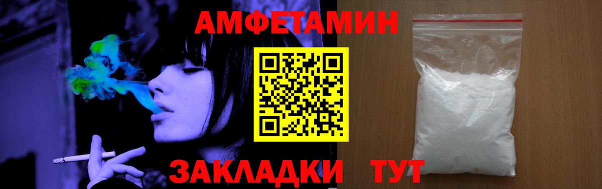 Первитин Декстрометамфетамин 99.9%  Грязи 