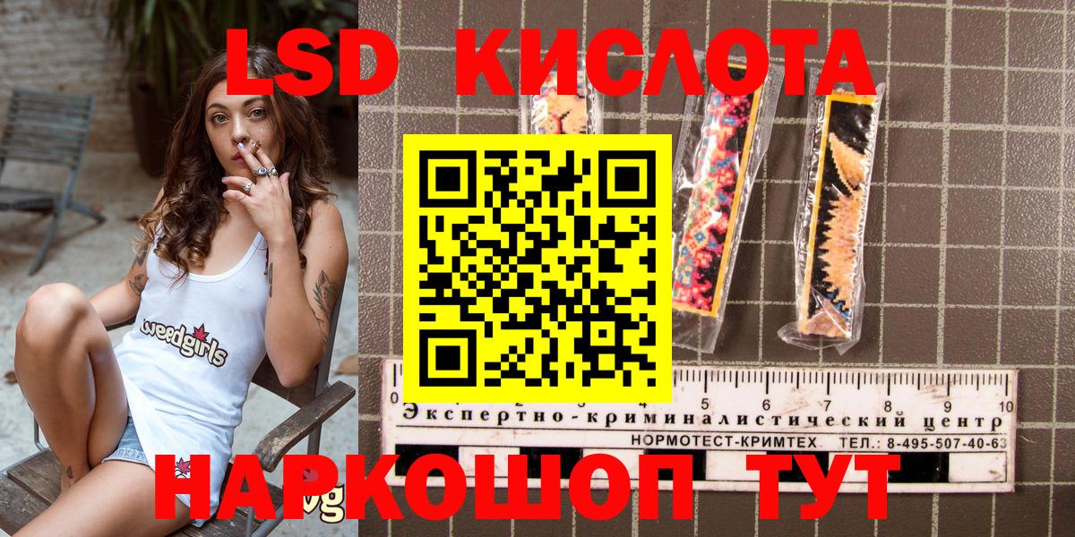 Марки 25I-NBOMe 1,5мг  Грязи 