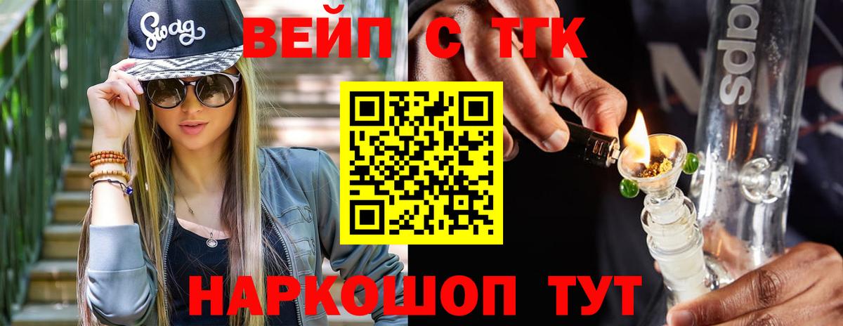 Дистиллят ТГК THC oil  наркотики  Грязи  Дистиллят ТГК гашишное масло 