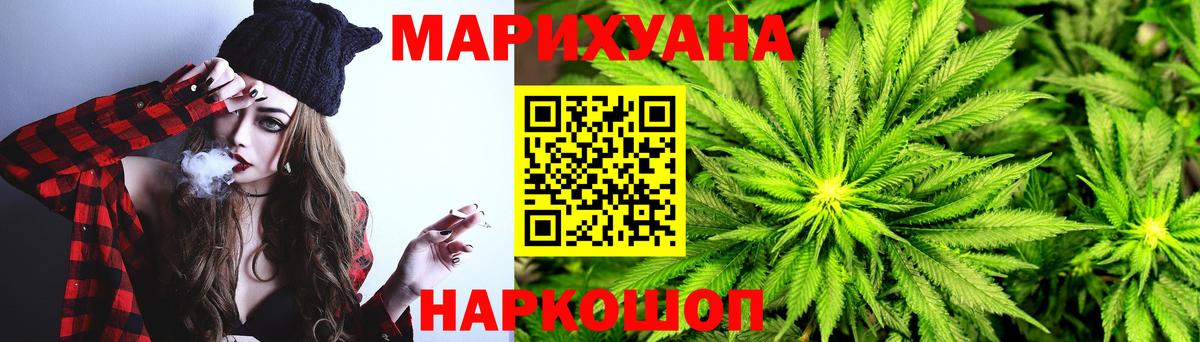 Бошки Шишки SATIVA & INDICA Грязи